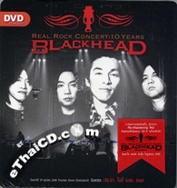 Real Rock Concert 10Years Blackhead คอนเสิร์ต 10 ปีแบล็คเฮด Real Rock Concert 10Years Blackhead คอนเสิร์ต 10 ปีแบล็คเฮด